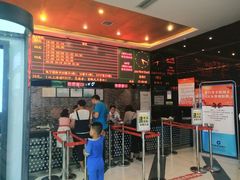 -太平洋影城(紫荆店)
