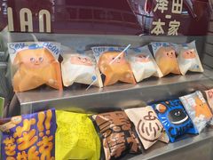 -泽田本家·铜锣烧(美罗城店)