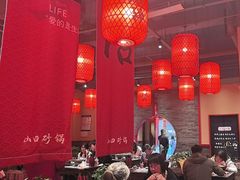 -山四砂锅(太原钟楼街店)