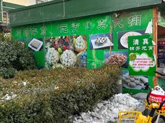 -壹条龙饭庄台基厂店