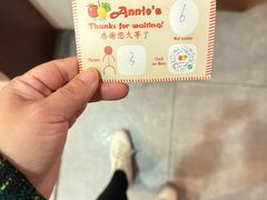 -安妮意大利餐厅(望京店)