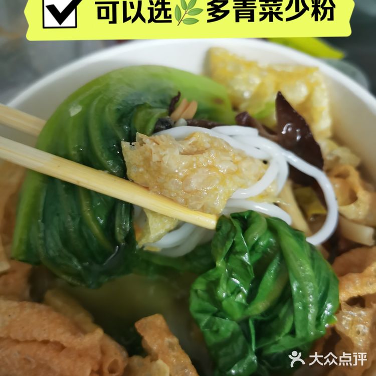 终于找到了不辣却好吃的螺蛳粉！