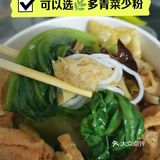终于找到了不辣却好吃的螺蛳粉！