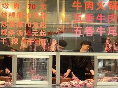 -贵宾牛·潮汕牛肉火锅(珠池总店)