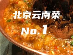 油焖鸡-浩海火烧云傣家菜(京广店)