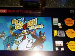 android_upload_pic-唱吧麦颂KTV(方庄店)