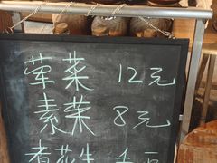 -听香·678茶铺(猛追湾店)