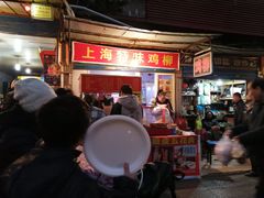 -脆皮五花肉(建东街旗舰店)