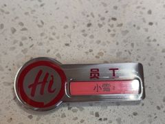 -海底捞火锅(吾悦国际广场店)
