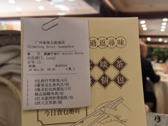 -麒麟中餐厅·经典粤菜·地道菜式老字号(广州长隆酒店)