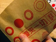 -秦晋味道脆皮肉夹馍(金茂湾店)