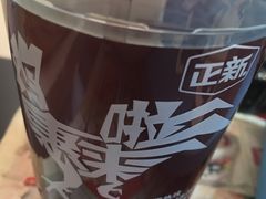 -正新鸡排·炸鸡汉堡(中茵海华广场店)