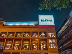 -炳胜品味(海印总店)