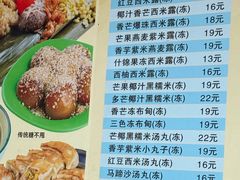 -芬芳甜品(同福路店)