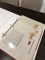 -养月堂中医养生月子会所(中心妇产店)