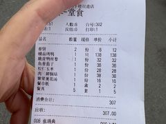 -正阳春鸭子楼(双港店)