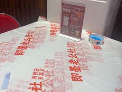 -即墨老公社·海肠捞饭大王(古城店)