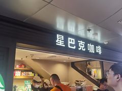 -星巴克(北京西站5号候车室)