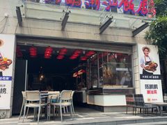-陈鹏鹏潮汕菜(世界之窗店)