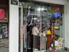 -小狗面馆(河东路店)