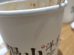 -漫山洋芋(大悦城店)