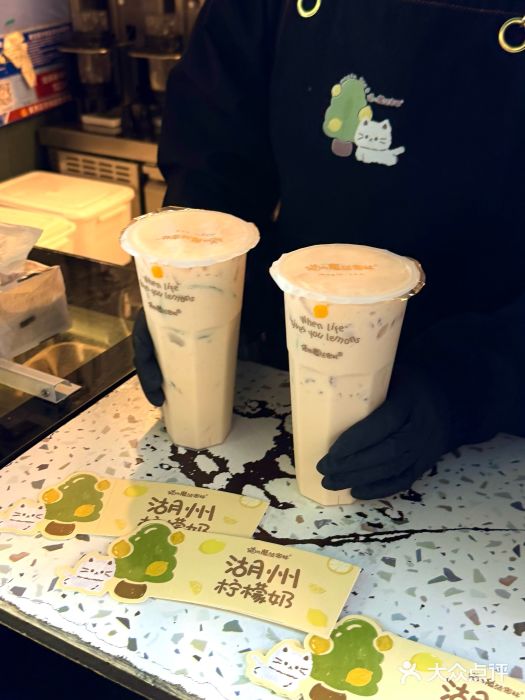 猫的魔法密林(衣裳街店)图片