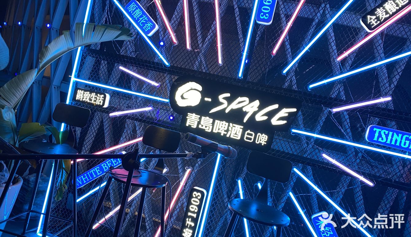 Gspace很适合包场