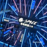 Gspace很适合包场