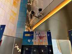 -曹杨影城(曹杨店)