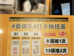 -元气寿司(东方宝泰店)