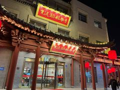 -紫泥369粗粮季(鼓楼店)