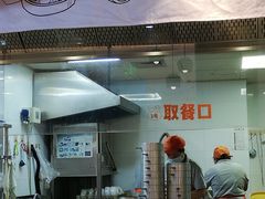门面-景芳周大姐(国大城市广场店)