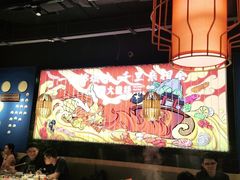 大堂-大龙燚火锅(天安云谷店)