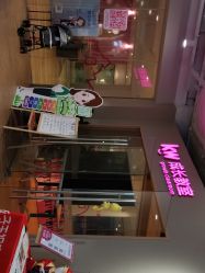 点击看大图 -孩子王(金茂汇店)