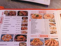 -啫神·广州地标美食(北京路店)