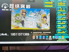 -网络客栈电竞网咖(西潞南大街店)