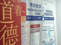 -新航道·雅思托福·Alevel AP·留学考研(光谷校区)