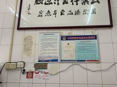 -清真·宏顺祥卤汁凉粉(大皮院店)