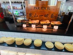 -昆山琶拉帝诗酒店·河畔咖啡厅Riverside Cafe