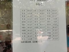 -土门八珍烤鸡腊味店(土门老店)