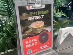 -椰庭·椰子鸡·创意玩家(晶耀前滩店)