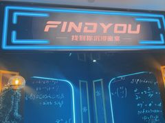 -恐怖游戏(湖滨店)