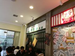 -流浪地图剁椒卤汁拌饭(未来城购物广场店)