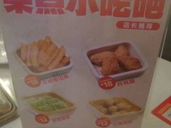-大斌家串串火锅(德思勤店)