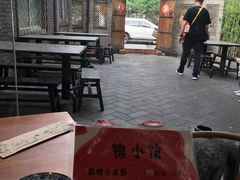 -锦小馆(安贞店)