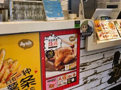-艾薯夫妇Aysh(红山店)