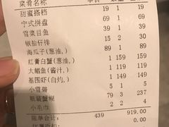 -宁海食府(大剧院店)