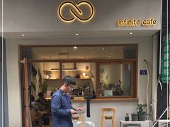 门面-infinite cafe