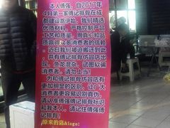 -傅强排骨(成都总店)