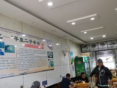 -平泉二子羊汤(万树园店)